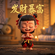 福彩3d复式奖金计算器